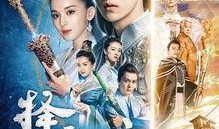 电视剧玄幻,逆天改命的奇幻之旅