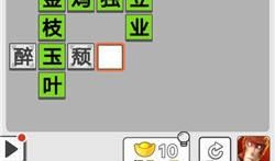 呆头呆脑1部在线观看,呆萌少年奇遇记