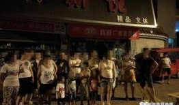 湖南邵东新闻爆料事件最新