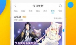 免费漫画网址,揭秘热门网站与精选佳作