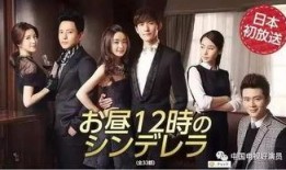 电视剧日语,穿越时空的浪漫传奇