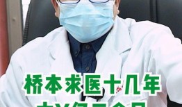 医生阿姨爆料视频大全下载,揭秘医疗行业幕后真相