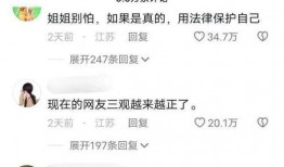娱乐圈用来挡枪的爆料