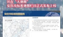 安庆今日新闻头条爆料,今日头条聚焦重大新闻事件