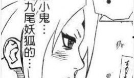 鸣人操纲手漫画,忍者世界的传奇崛起