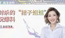 爆料姐最新爆料网,网传热点事件幕后真相大曝光！