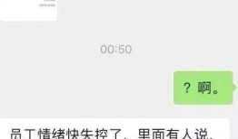 当当网俞渝爆料视频