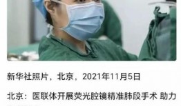 爆料医生出轨事件视频,道德沦丧引发社会热议