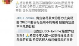 红米老总爆料视频,红米手机背后的故事与未来展望