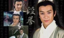 段誉是什么电视剧,武侠世界的传奇英雄