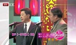 相声圈内人爆料视频大全