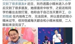 爆姐最新爆料引发热议,揭秘娱乐圈惊人内幕