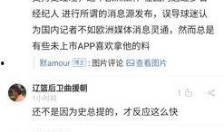 黑料爆料站最新主页官网