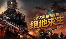 吃鸡最新的爆料软件下载,全新下载软件功能抢先看！