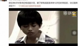 蔡徐坤照片爆料视频高清