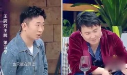 王牌爆料沈腾以前的视频,王牌爆料揭秘喜剧大师的青涩岁月