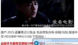 农村盗墓电视剧大全,揭秘农村盗墓传奇