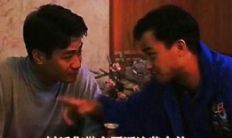 任达华电影在线观看