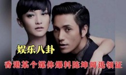 港台娱乐八卦爆料直播,直播揭秘明星幕后故事