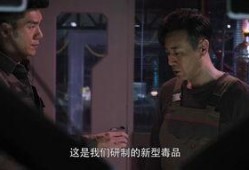 电视剧猎毒人,卧底毒海的生死较量