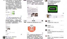 兔区大神爆料最新,大神最新爆料，带你一探究竟！