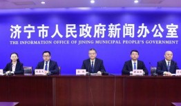 济宁今日爆料新闻,聚焦城市热点事件追踪