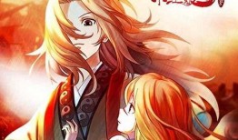 妖狐小红娘漫画,穿越时空的奇幻恋曲