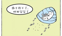 简单漫画小故事,意外收获的友谊