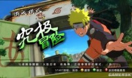 忍者风暴最新爆料下载,神秘新角色与全新剧情揭秘