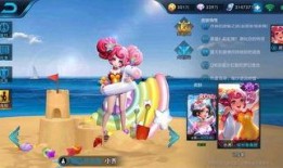 马卡龙皮肤更新爆料视频,视觉盛宴来袭！