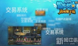 冒险最新爆料视频,最新爆料视频深度解析