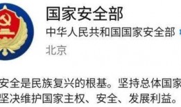 澎湃新闻爆料微信公众号,揭秘幕后真相，追踪热点事件
