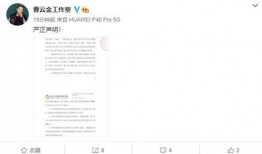 八卦博主爆料直播视频,视频内容大起底！