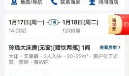 北海差评爆料事件视频,真相与争议交织