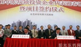 东坑新闻爆料事件最新,最新事件追踪，真相渐明