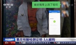 女子爆料核酸公司视频播放,真相令人震惊