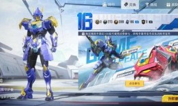 吃鸡ss17车皮肤爆料最新,全新吃鸡视觉盛宴即将来袭！