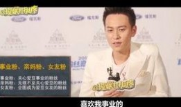 杨紫爆料直播视频在线观看,带你领略明星幕后生活