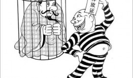 人性漫画,揭示内心深处的真实与矛盾