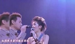 张国荣爆料颁奖视频,颁奖视频背后的惊人真相