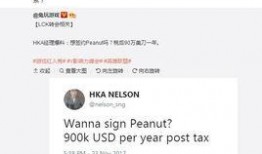 联盟经理爆料视频在哪看,揭秘精彩瞬间