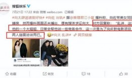 爆姐最新爆料引发热议,揭秘娱乐圈惊人内幕