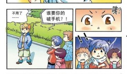 邪恶漫画本子,揭秘黑暗幽默背后的心理世界