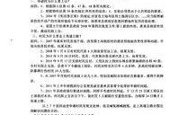 广东新闻爆料电话是多少,助力民众维权，守护社会公正