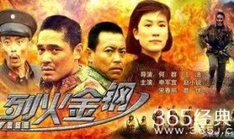 金钢电影在线观看国语