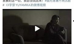 网红爆料家暴视频播放大全,触目惊心的家庭暴力瞬间大盘点