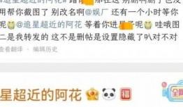 大瓜爆料预告最新视频,揭秘娱乐圈惊天秘密，精彩视频即将揭晓！