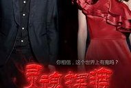 关于灵魂的电视剧,探寻灵魂深处的光影之旅