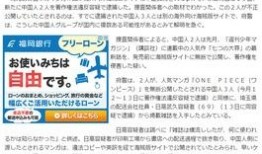 京都最新爆料,揭秘神秘事件背后的惊人真相