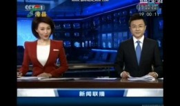 金帝电台爆料新闻联播回放,新闻联播回放背后的独家爆料